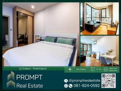 For RentCondoRatchathewi,Phayathai : QR03864 - Q Chidlom - Phetchaburi - BTS Chidlom / Central World/ ARL Ratchaprarop