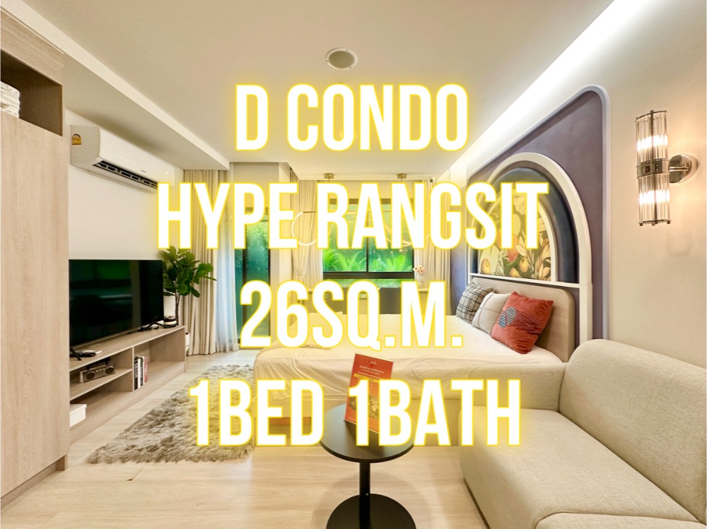 For SaleCondoPathum Thani,Rangsit, Thammasat : D Condo Hype Rangsit - 26 sq m., 1 bedroom, 1 bathroom, favorite of Bangkok University students 092-545-6151 (Tim)