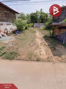 For SaleLandSakon Nakhon : Land for sale, area 2 ngan 14 sq.wa, Tong Khob, Sakon Nakhon