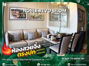 ให้เช่าคอนโดสาทร นราธิวาส : 🐲💫ห้องสวย เฟอร์ครบ พร้อมอยู่🐲💫ให้เช่า NOBLE REVO SILOM