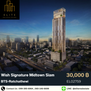 For RentCondoRatchathewi,Phayathai : 💥 Urgent for rent!! Condo Wish Signature Midtown Siam, high floor, beautiful view, very good price 💯Convenient transportation, near BTS-Ratchathewi 🚄