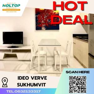 For RentCondoOnnut, Udomsuk : #N361 Condo for rent Ideo Verve Sukhumvit