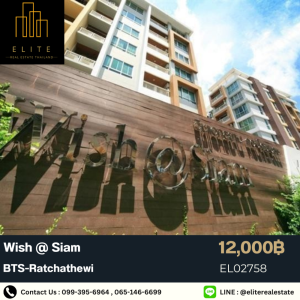 For RentCondoRatchathewi,Phayathai : 💥 Condo for rent, Wish @ Siam, fully furnished, ready to move in, very cheap price 💯 Convenient transportation, near BTS-Ratchathewi 🚄