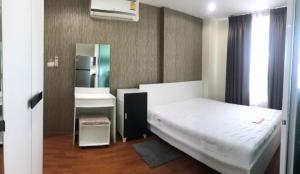 For SaleCondoRatchadapisek, Huaikwang, Suttisan : BNC-3449: Condo for sale, Case Ratchada, with tenants, contract ends in February.