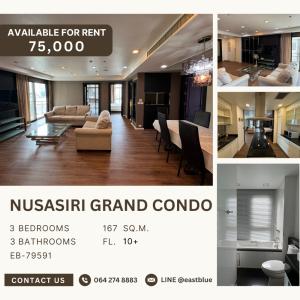 ให้เช่าคอนโดสุขุมวิท อโศก ทองหล่อ : Nusasiri Grand 3 Beds Newly Renavated for sell and rent 75,000 per month