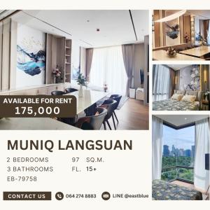 ให้เช่าคอนโดวิทยุ ชิดลม หลังสวน : Muniq Langsuan Super Luxury, Spacious 97 sqm  175,000 per month