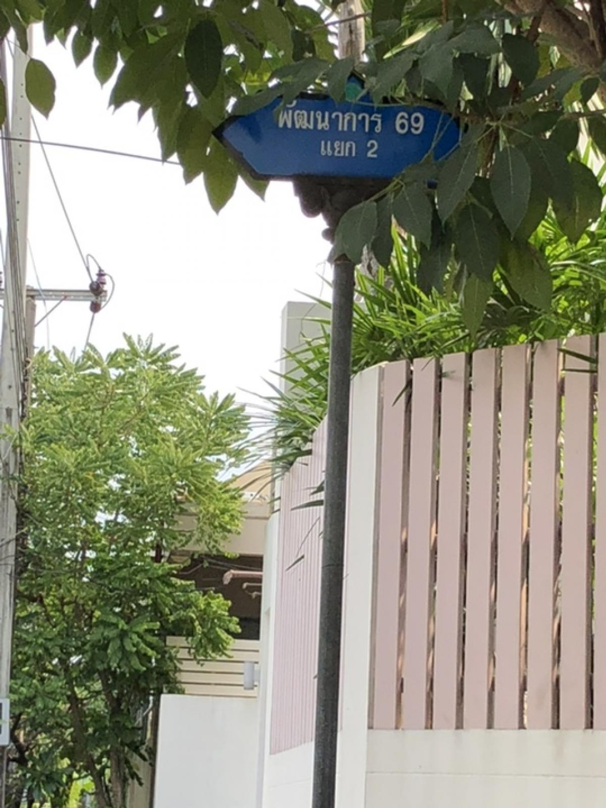 For SaleHousePattanakan, Srinakarin : Land for sale with buildings, Soi Phatthanakan 69