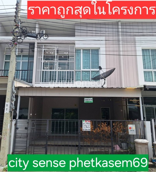 For SaleTownhouseBang kae, Phetkasem : ghd000347 Townhouse for sale, 2 floors, City Sense, Phetkasem 69, area 20 sq m, 3 bedrooms, 2 bathrooms, simple, luxurious, modern design, 69, near Lak Song MTR