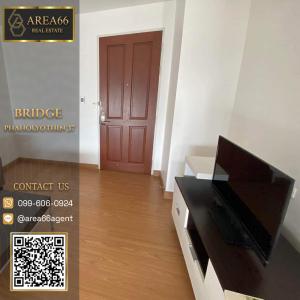 For SaleCondoKasetsart, Ratchayothin : 🔥For sale!! Bridge Condo Phahon Yothin 37