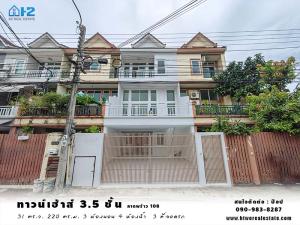 For SaleHouseLadprao101, Happy Land, The Mall Bang Kapi : 3.5-storey townhouse, Soi Lat Phrao 106, width 6 meters