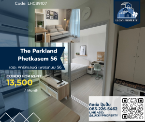 For RentCondoBang kae, Phetkasem : New room for rent 🏙️The Parkland Phetkasem 56 🛌 1 bed 31 sq.m. 🚝MRT Phasi Charoen