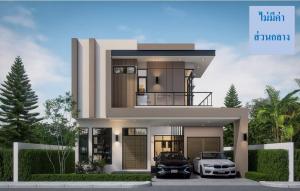 For SaleHousePhutthamonthon, Salaya : Twenty Six Residence Project, modern style single-family homes, Salaya, near Mahidol University, make an appointment to view the project, contact Maem 0867749484