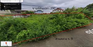 For SaleLandLadkrabang, Suwannaphum Airport : Land for sale, 390 sq.w., Soi Chaloem Phrakiat, Phra Khanong