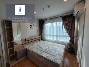 For RentCondoRama9, Petchburi, RCA : For rent at Lumpini Park Rama 9 - Ratchada Negotiable at @home999 (with @ too)