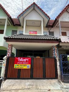 For RentTownhouseNawamin, Ramindra : For rent: Nattakan Village 3-5, newly decorated townhouse, 2 floors, 3+1 bedroom, 1 kitchen, 2 bathrooms