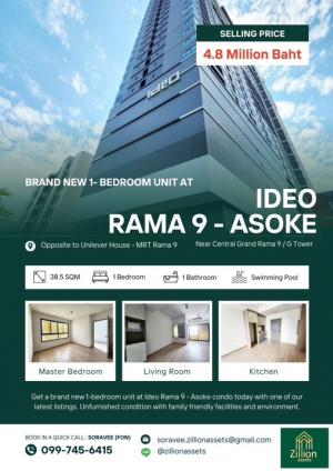 For SaleCondoRama9, Petchburi, RCA : 🔥🔥 FIRE SALE 🔥🔥 Ideo Rama 9-Asoke - 1 Bedroom -Below Market Price