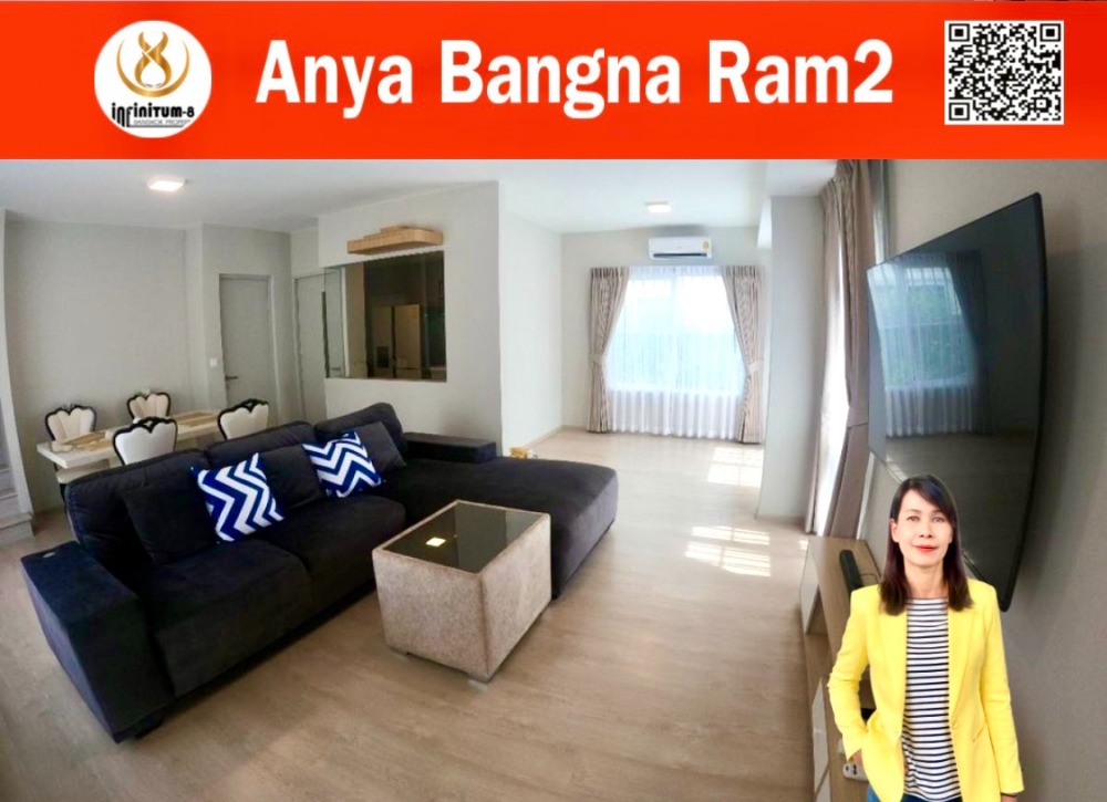 For RentHouseBangna, Bearing, Lasalle : #For rent Anya Bangna-Ram 2, modern style detached house, near Mega Bangna shopping area, convenient transportation, near expressway