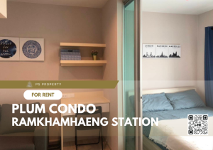 For RentCondoRama9, Petchburi, RCA : For rent 📍 Plum Condo Ramkhamhaeng Station 📍 complete furniture and electrical appliances, near Airport Link Ramkhamhaeng