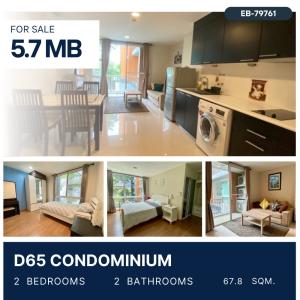 For SaleCondoOnnut, Udomsuk : D65 Condominium 2 Beds BTS Ekkamai For Sale 5.7 MB