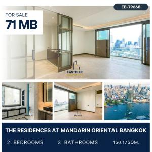 For SaleCondoWongwianyai, Charoennakor : The Residences At Mandarin Oriental Bangkok 150 sqm Fully Fitted 71 MB. from 73 MB.