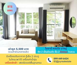 For RentCondoSamut Prakan,Samrong : Condo for rent, Miami Bang Pu, Building 2, private, 2nd floor, garden view, corner room, has washing machine, cheap rent 5,500 baht