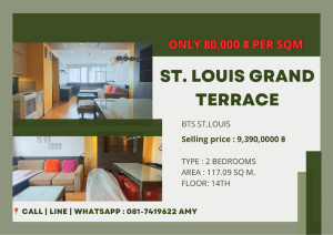 ขายคอนโดสาทร นราธิวาส : Sale 80k per sqm. @ St. Louis Grand Terrace BTS St.louis