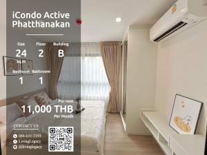 For RentCondoPattanakan, Srinakarin : SIXX5O Condo for rent iCondo Active Phatthanakan 24 sq m. 2nd floor, Building B line id : @livinglegacy call : 088-651-2193