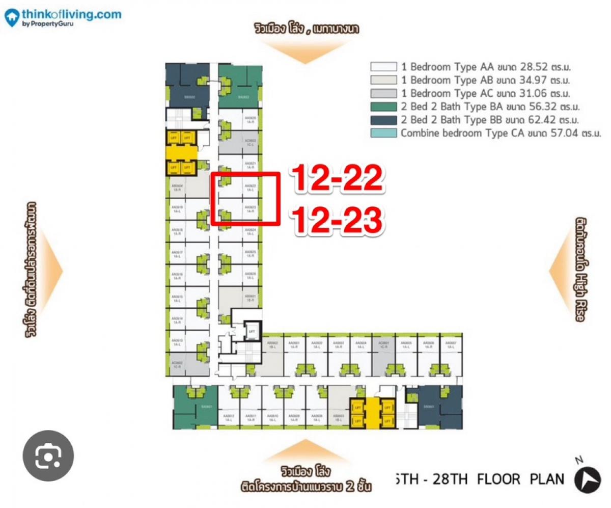 For SaleCondoBangna, Bearing, Lasalle : 🔥Selling down payment 1 bedroom🔥12th floor 28.5 sq m🔥Unit 12-22,12-23🔥 2 rooms next to each other🔥1,749,000 per room🔥