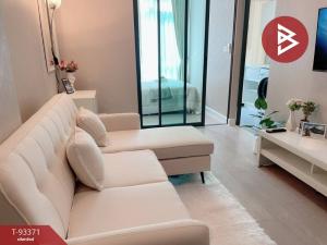 For SaleCondoBang Sue, Wong Sawang, Tao Pun : Condo for sale: Metro Sky Prachachuen, Bangkok (Metro Sky Prachachuen)