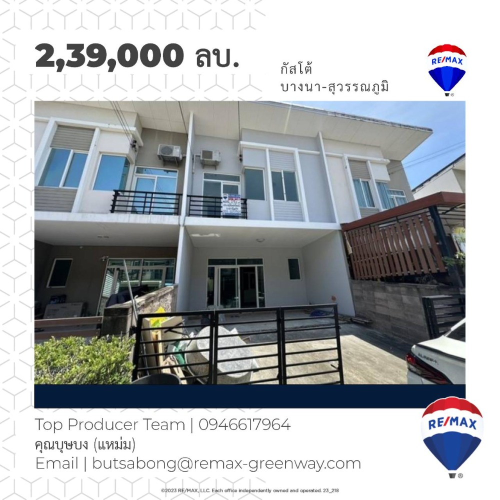 For SaleTownhouseLadkrabang, Suwannaphum Airport : New 2-storey townhouse for sale, Gusto Bangna-Suvarnabhumi project, area 21.20 sq m, special price, ready to move in!