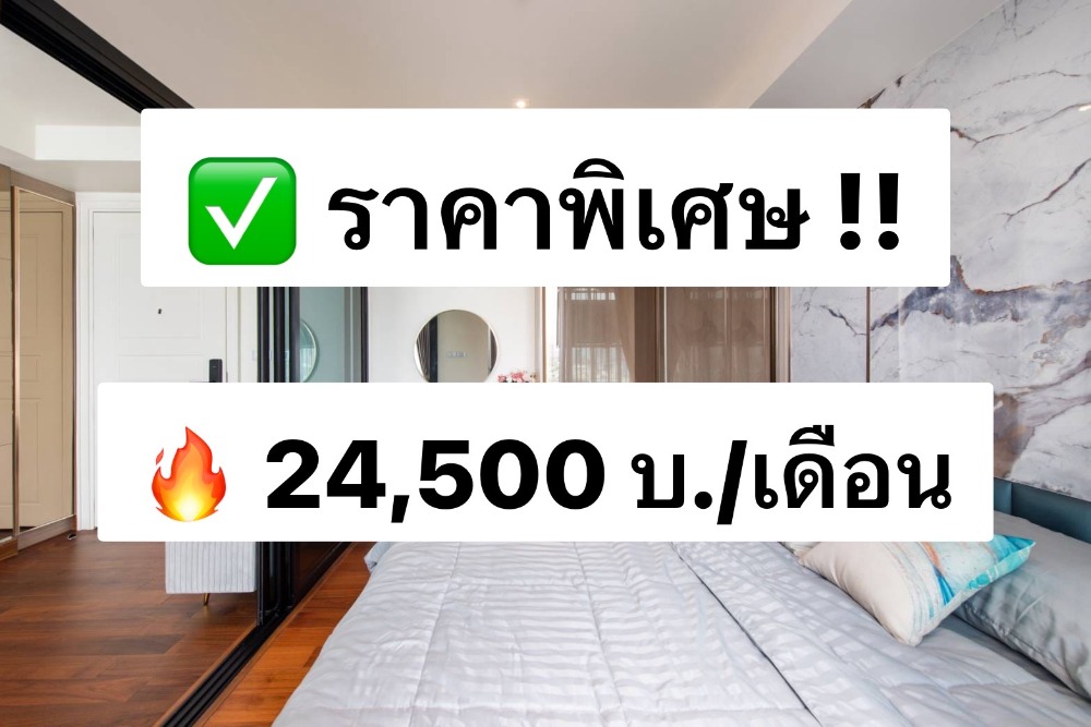 For RentCondoSathorn, Narathiwat : For rent: Altitude Symphony, 14th floor, size 30 sq m, with van to pick up and drop off surrounding places within 2 km. Beautiful view, complete furniture and electrical appliances, ready to move in. 出租：海拔交響樂，14樓，面積30平米，