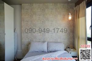 For RentCondoOnnut, Udomsuk : Condo for rent: The Base Park East Sukhumvit 77, near BTS On Nut