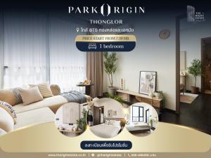 For SaleCondoSukhumvit, Asoke, Thonglor : ✦ Park Origin Thonglor ✦ Great deal!! Great promotion!! Luxurious condo, beautiful room, next to BTS Thonglor ***Promotion for TRE customers only [Hurry, limited quantity]