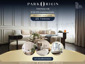 For SaleCondoSukhumvit, Asoke, Thonglor : ❖ Park Origin Thonglor ❖ Hot deal🔥🔥 Luxury condo, beautiful room, good location near BTS Thonglor ***Promotion for TRE customers only [Hurry, limited quantity]