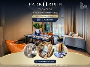 For SaleCondoSukhumvit, Asoke, Thonglor : 🔥Urgent🔥Park Origin Thonglor - Beautiful luxury condo near BTS Thonglor, amazing view ***Promotion for TRE customers only [Urgent, limited quantity]