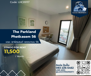 For RentCondoBang kae, Phetkasem : For rent 🏙️The Parkland Phetkasem 56🛌Studio26sq.m. Beautiful room, complete electrical appliances, free Internet 🚝MRT Phasi Charoen