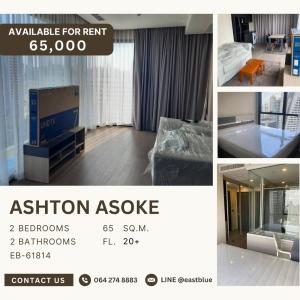 ให้เช่าคอนโดสุขุมวิท อโศก ทองหล่อ : Ashton Asoke 2 Bed for rent 65,000 by pm