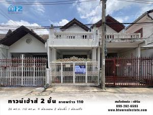 For SaleTownhouseLadprao101, Happy Land, The Mall Bang Kapi : 2-storey townhouse, Lat Phrao 110, Soi 3, near the Yellow Line - Lat Phrao 83 Station