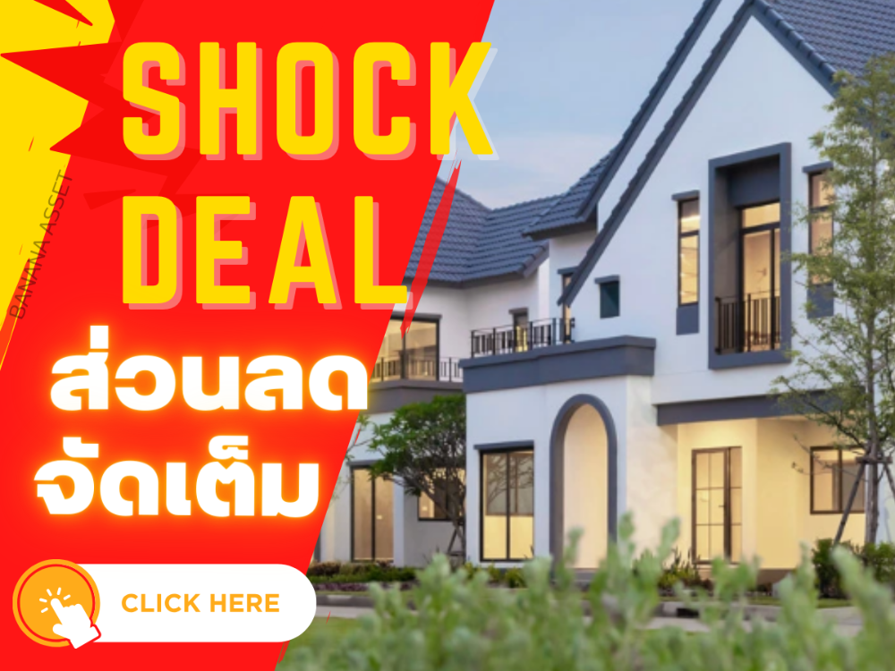 ขายบ้าน : 🔥𝗦𝗛𝗢𝗖𝗞 𝐃𝐄𝐀𝐋🔥 ขาย!!! 🏡 สราญสิริ บางนา จาก 𝐬𝐚𝐧𝐬𝐢𝐫𝐢 บ้านเดี่ยวดีไซน์ใหม่ ริมทะเลสาบสุดหรู ใกล้ทางด่วนบางนา 𝟒 ห้องนอน 𝟓 ห้องน้ำ ขนาด 𝟔𝟑 ตร.ว. ราคาเริ่มต้นเพียง 𝟖.𝟐𝟗 ล้านบาท * 📱𝟎𝟔𝟏-𝟒𝟓𝟎𝟎𝟗𝟒𝟒