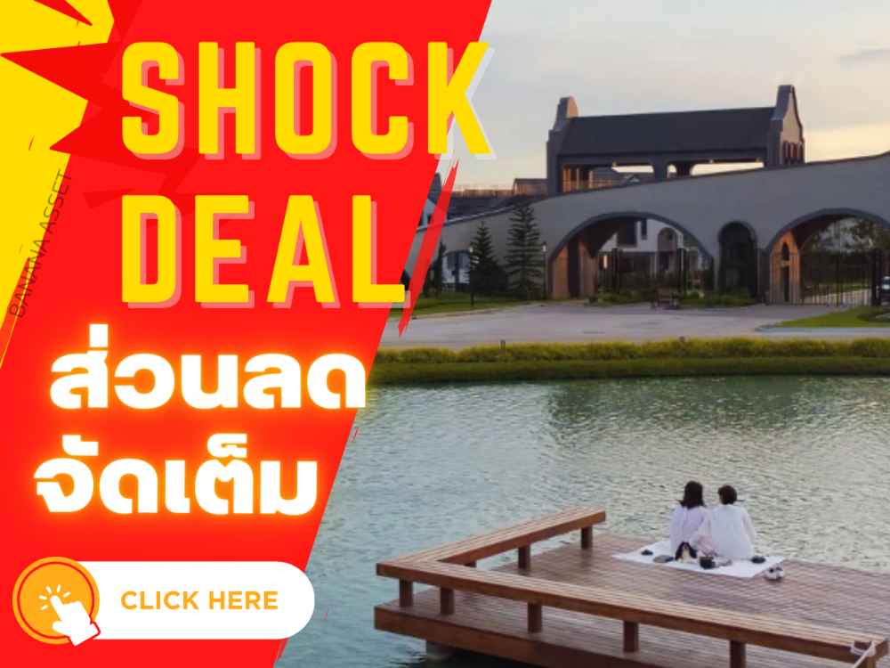 ขายบ้าน : 🔥𝗦𝗛𝗢𝗖𝗞 𝐃𝐄𝐀𝐋🔥 ขาย!!! 🏡 สราญสิริ บางนา จาก 𝐬𝐚𝐧𝐬𝐢𝐫𝐢 บ้านเดี่ยวดีไซน์ใหม่ ริมทะเลสาบสุดหรู ใกล้ทางด่วนบางนา 𝟒 ห้องนอน 𝟑 ห้องน้ำ ขนาด𝟓𝟎.𝟖𝟎 ตร.ว. ราคาเริ่มต้นเพียง 𝟕.𝟓𝟗 ล้านบาท *📱𝟎𝟔𝟏-𝟒𝟓𝟎𝟎𝟗𝟒𝟒