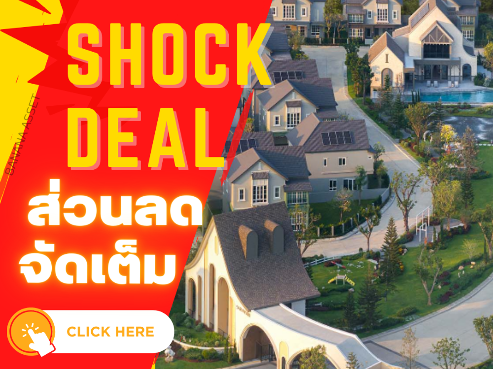 ขายบ้าน : 🔥𝗦𝗛𝗢𝗖𝗞 𝐃𝐄𝐀𝐋🔥 ขาย!!! 🏡 สราญสิริ ศรีนครินทร์ แพรกษา จาก 𝐬𝐚𝐧𝐬𝐢𝐫𝐢 บ้านเดี่ยวสุดหรู ส่วนกลางใหญ่ที่สุดในย่านนี้ ใกล้ 𝐁𝐓𝐒 สายสีเขียวสุขุมวิท 𝟒 ห้องนอน 𝟒 ห้องน้ำ ขนาด 𝟖𝟖.𝟑𝟎 ตร.ว. ราคาเริ่มต้นเพียง 𝟏𝟎.𝟕𝟗 ล้านบาท * 📱𝟎𝟔𝟏-𝟒𝟓𝟎𝟎𝟗𝟒𝟒 🐕‍🦺🐱