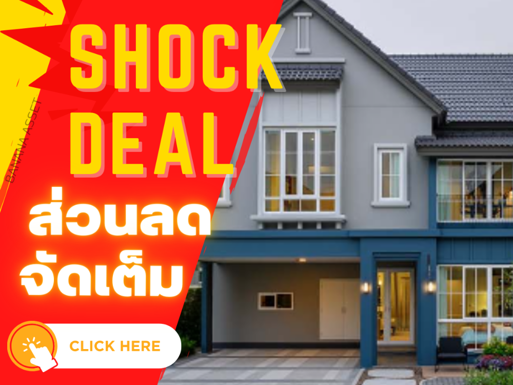 ขายบ้าน : 🔥𝗦𝗛𝗢𝗖𝗞 𝐃𝐄𝐀𝐋🔥 ขาย!!! 🏡 สราญสิริ ศรีนครินทร์ แพรกษา จาก 𝐬𝐚𝐧𝐬𝐢𝐫𝐢 บ้านเดี่ยวสุดหรู ส่วนกลางใหญ่ที่สุดในย่านนี้ ใกล้ 𝐁𝐓𝐒 สายสีเขียวสุขุมวิท 𝟒 ห้องนอน 𝟒 ห้องน้ำ ขนาด 𝟓𝟕ตร.ว. ราคาเริ่มต้นเพียง 𝟕.𝟒𝟗 ล้านบาท * 📱𝟎𝟔𝟏-𝟒𝟓𝟎𝟎𝟗𝟒𝟒 🐕‍🦺🐱