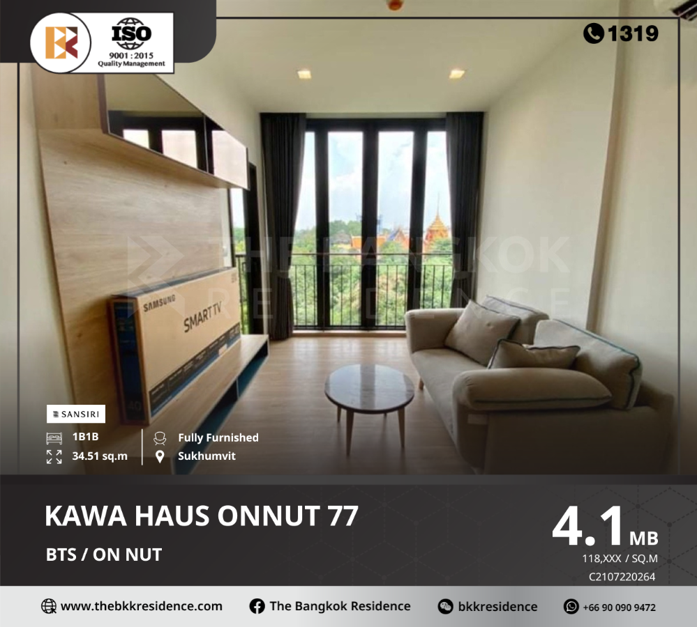 ขายคอนโดอ่อนนุช อุดมสุข : Kawa haus Onnut 77 คอนโดสุดหรู เดินทางสะดวก ใกล้ BTS อ่อนนุช