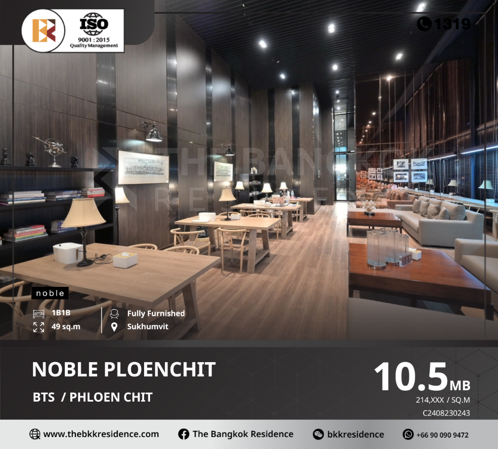 For SaleCondoWitthayu, Chidlom, Langsuan, Ploenchit : Noble Ploenchit, every corner of the world can feel it, with the latest life in the heart of the city, Sukhumvit area, near BTS Ploenchit.