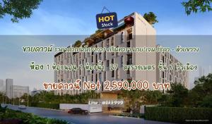 Sale DownCondoRatchadapisek, Huaikwang, Suttisan : Urgent!! Selling down payment cheaper than the project Quintara MyGen Ratchada-Huai Khwang Quintara MHy'GEN Ratchada-Huai Khwang 2.59 MB 1 bedroom, 7th floor