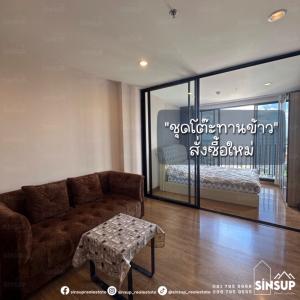 For RentCondoBang Sue, Wong Sawang, Tao Pun : ⭐️ For rent 𝐓𝐡𝐞 𝐓𝐫𝐞𝐞 𝐈𝐧𝐭𝐞𝐫𝐜𝐡𝐚𝐧𝐠𝐞, high floor, beautiful view, complete furniture and appliances, ready to move in