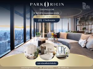 For SaleCondoSukhumvit, Asoke, Thonglor : ❖ Park Origin Thonglor ❖ Urgent!! Luxury condo 2 Bedroom, beautiful room, convenient transportation, near BTS Thonglor ***Promotion for TRE customers only [Urgent, limited quantity]