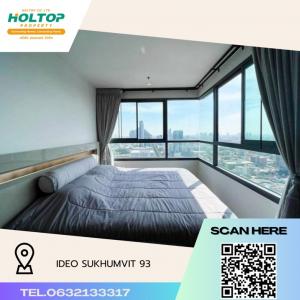 For RentCondoOnnut, Udomsuk : #P327 Ideo Sukhumvit 93