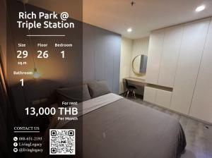 ให้เช่าคอนโดพัฒนาการ ศรีนครินทร์ : LV4SV2BD ให้เช่าคอนโด Rich Park @ Triple Station 29 ตร.ม. ชั้น 26 line id : @livinglegacy โทร : 088-651-2193