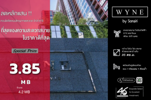 For SaleCondoOnnut, Udomsuk : Condo for sale, Wyne by Sansiri, 1 bedroom, 35 sq m., very special price!! Corner room, beautiful, good location, beautiful view, complete furniture + electrical appliances, selling with tenants, interested, please contact me.